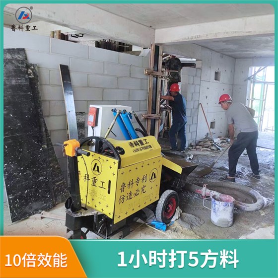 打二次結構的泵