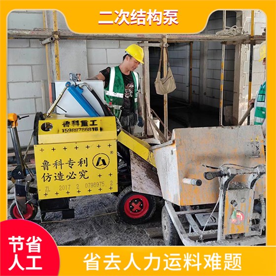 二次結構柱子機器