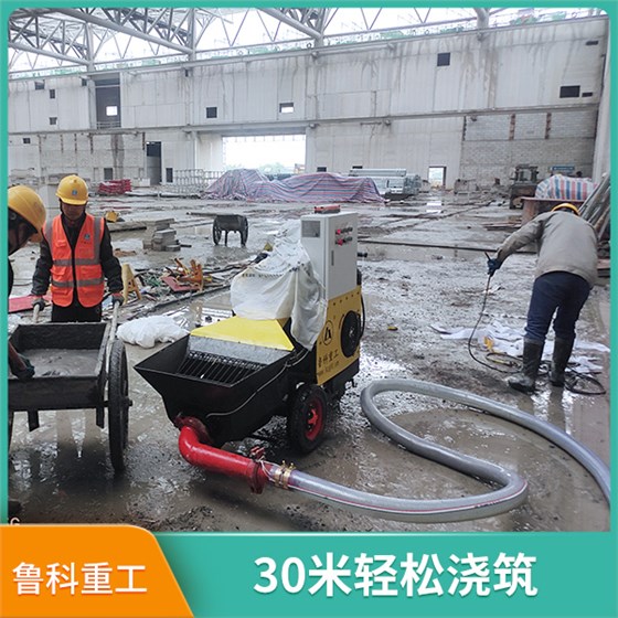 樓房二次結構砼泵