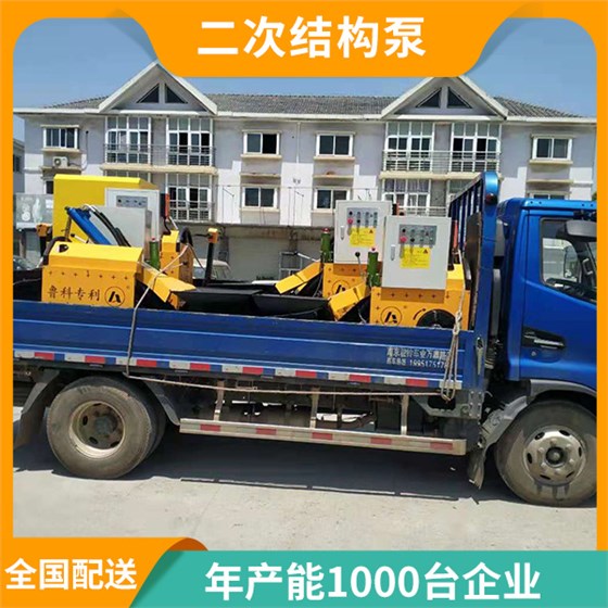 二次結(jié)構(gòu)澆筑構(gòu)造柱機