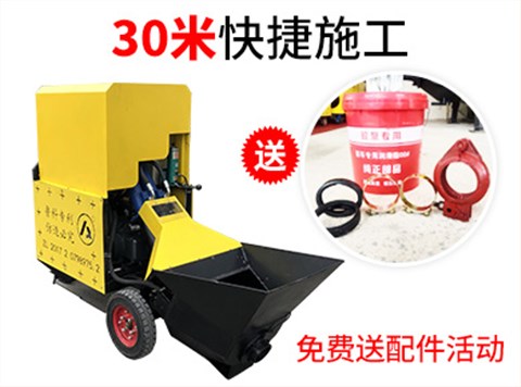 立式二次結構泵