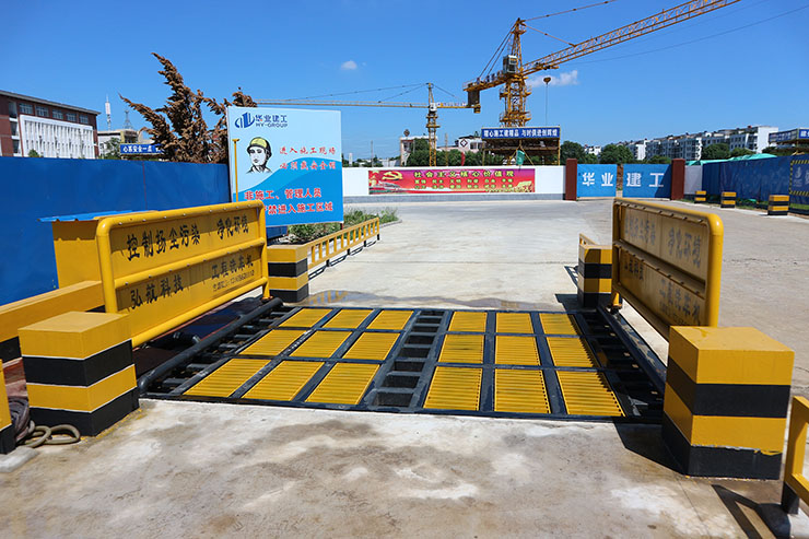 工地洗輪機(jī) 華業(yè)建工-蕪湖項目。