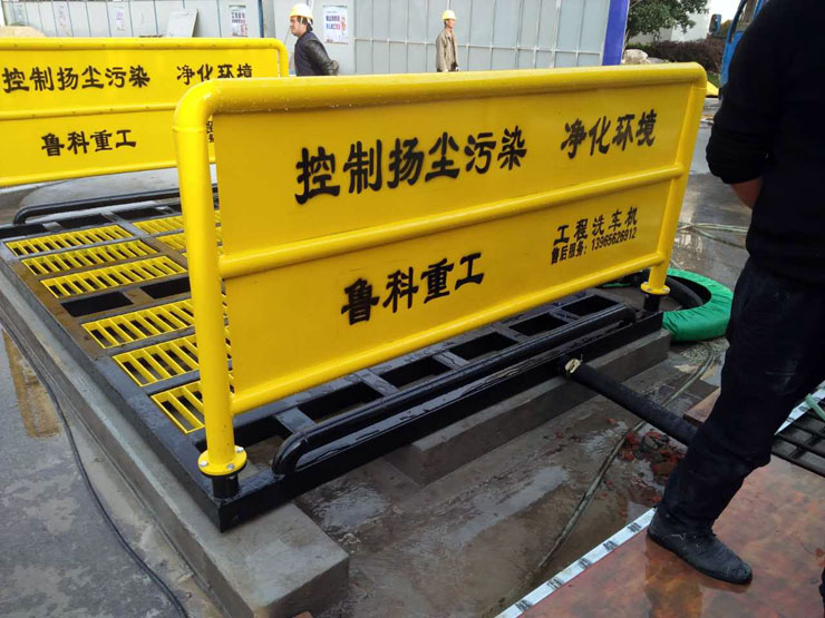 3月7日平板式洗輪機合作江蘇貢固臨江高級中學體育館項目