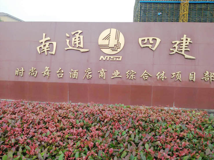 5月11日二次構(gòu)造柱泵合作南通四建蘇州物流園項(xiàng)目 5月11日二次構(gòu)造柱泵合作南通四建蘇州物流園項(xiàng)目