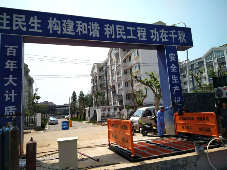 5月15日工程洗輪機合作南京振興南京永寧街項目 5月15日工程洗輪機合作南京振興南京永寧街項目