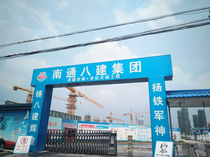8月5日寧波二次構(gòu)造柱泵合作南通八建佳源世紀(jì)天城項目