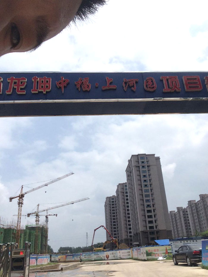 8月25日泗陽(yáng)二次構(gòu)造柱泵合作江蘇龍坤中福上河園二期項(xiàng)目 8月25日泗陽(yáng)二次構(gòu)造柱泵合作江蘇龍坤中福上河園二期項(xiàng)目