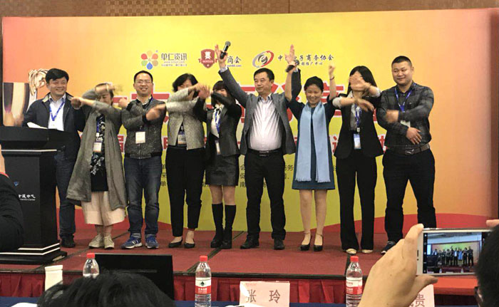 魯科重工受邀參加中國電子商務十大牛商評選活動