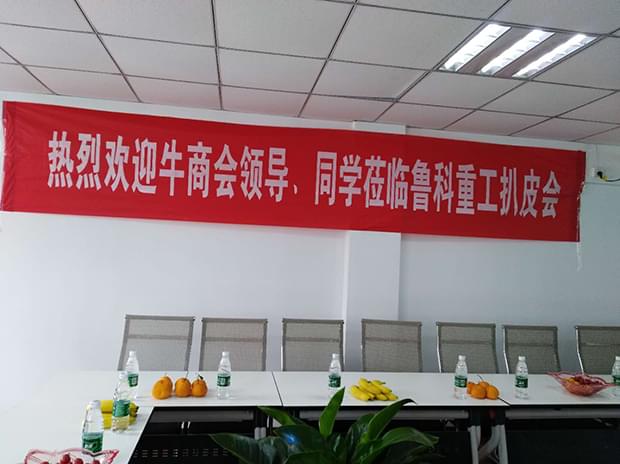 細(xì)石混凝土泵廠家魯科重工扒皮會