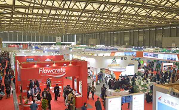 亞洲混凝土世界博覽會&mdash;上海新國際博覽中心