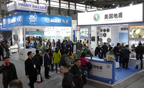 亞洲混凝土世界博覽會&mdash;上海新國際博覽中心