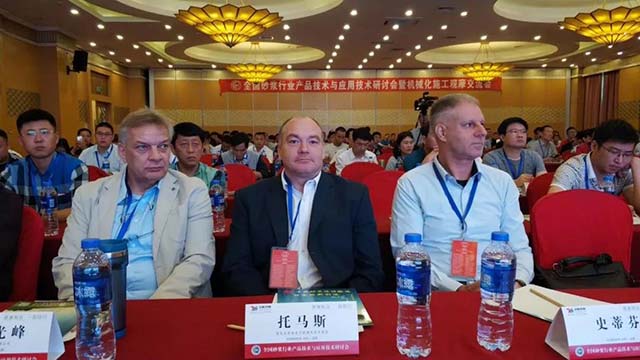 全國綠色建筑體系（防水、保溫、涂裝）技術(shù) 產(chǎn)品應(yīng)用交流會(huì)暨建筑防水保溫系統(tǒng)工程師高級(jí)研修班