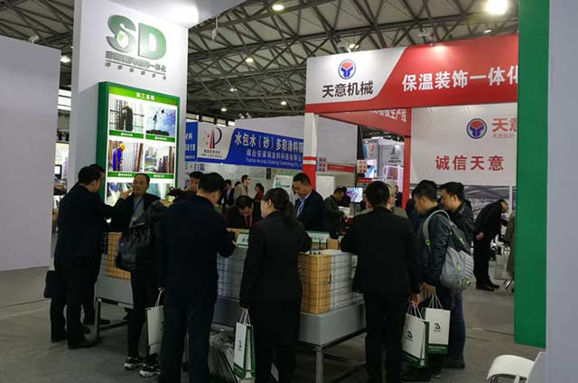 2018上海國際保溫防水材料 與節(jié)能技術(shù)展覽會(huì)