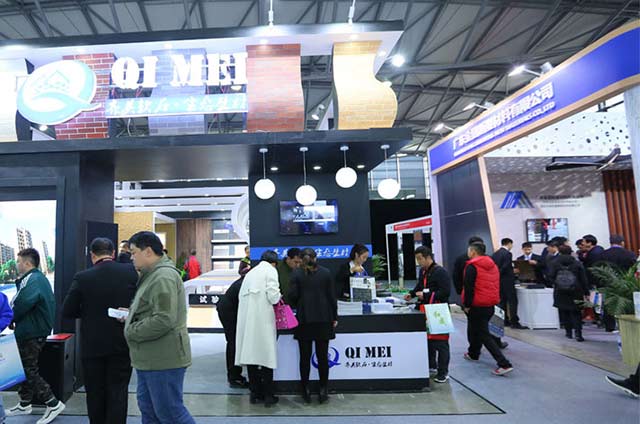 2018上海國際保溫防水材料 與節(jié)能技術(shù)展覽會(huì)