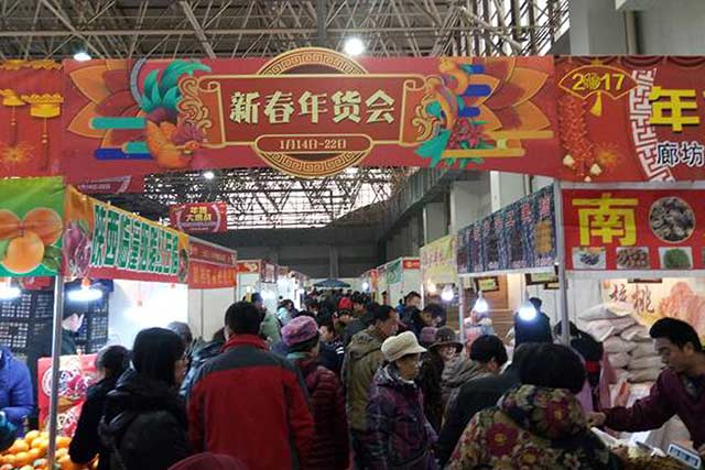 義烏國(guó)際智能裝備展覽會(huì)