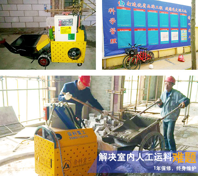 二次構造柱小泵機