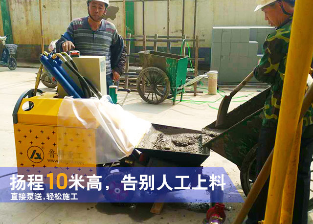 二次構造柱砂漿細石泵