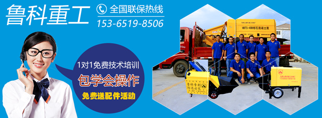 二次構造輸送泵