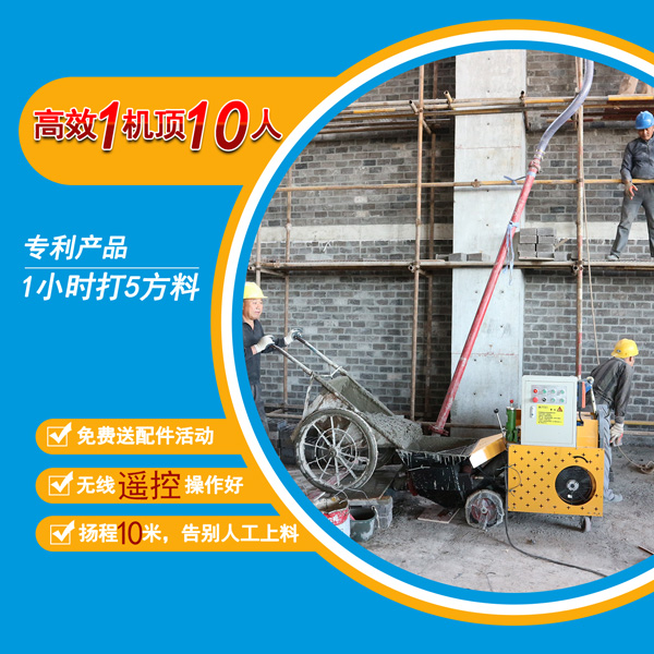 大型二次構(gòu)造柱泵公司