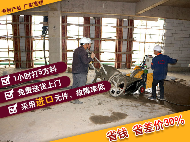 微型二次構(gòu)造柱泵合作廣源建設(shè)公司-創(chuàng)業(yè)園東區(qū)廠房新建工程項目