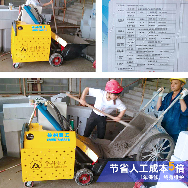 二次構造柱泵斜式