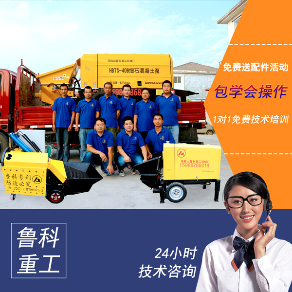 二次構(gòu)造柱泵澆筑機價格