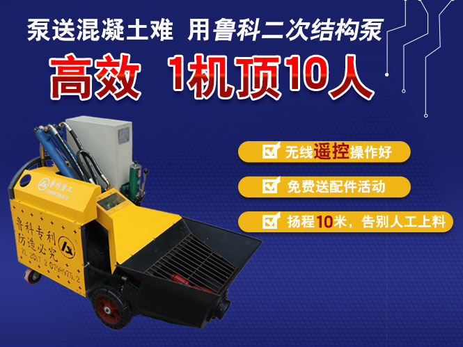 山東二次構(gòu)造柱泵合作晟騰建設(shè)山東韻達(dá)電子商務(wù)產(chǎn)業(yè)園項(xiàng)目 山東二次構(gòu)造柱泵合作晟騰建設(shè)山東韻達(dá)電子商務(wù)產(chǎn)業(yè)園項(xiàng)目