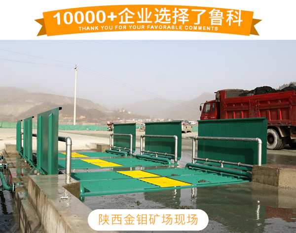 復式工礦洗輪機LQP-120Z-3F