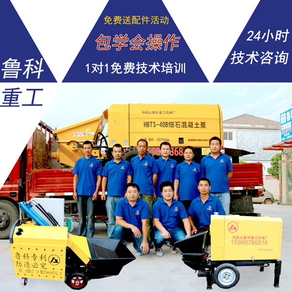 京科二次結構泵11千瓦