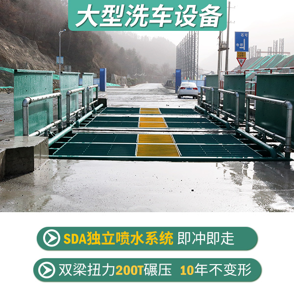 大型工業(yè)龍門式洗輪機(jī)廠家 大型工業(yè)龍門式洗輪機(jī)廠家
