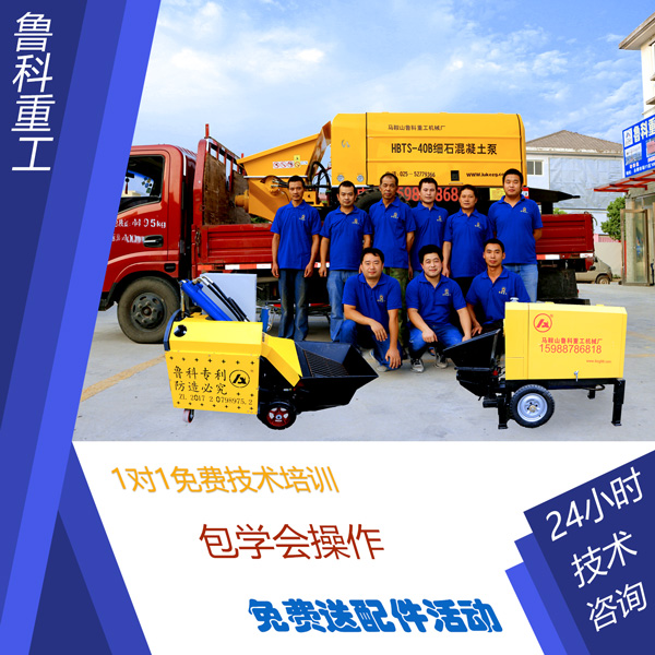 二次結(jié)構(gòu)澆筑泵價格報價