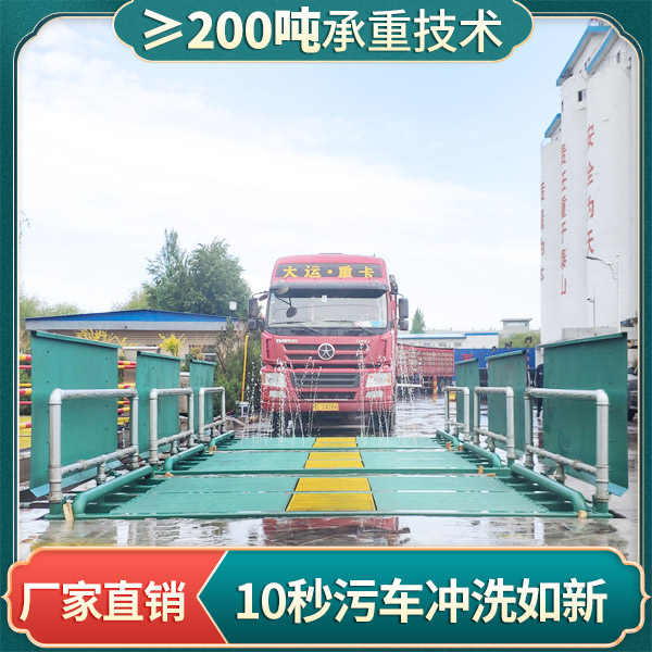 儲(chǔ)煤場(chǎng)150t洗輪機(jī) 儲(chǔ)煤場(chǎng)150t洗輪機(jī)