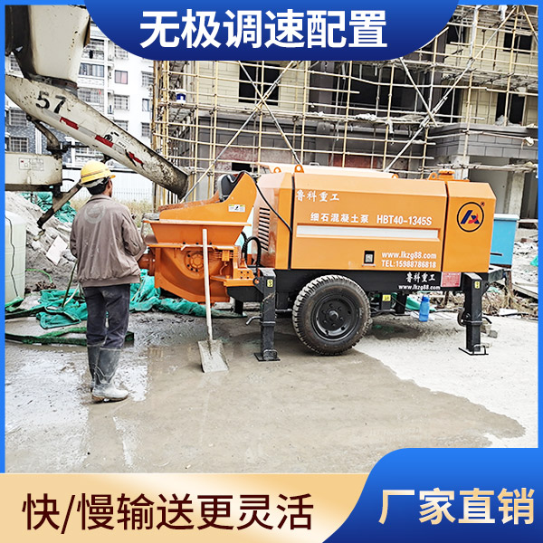 佳樂細石泵30多少錢 佳樂細石泵30多少錢