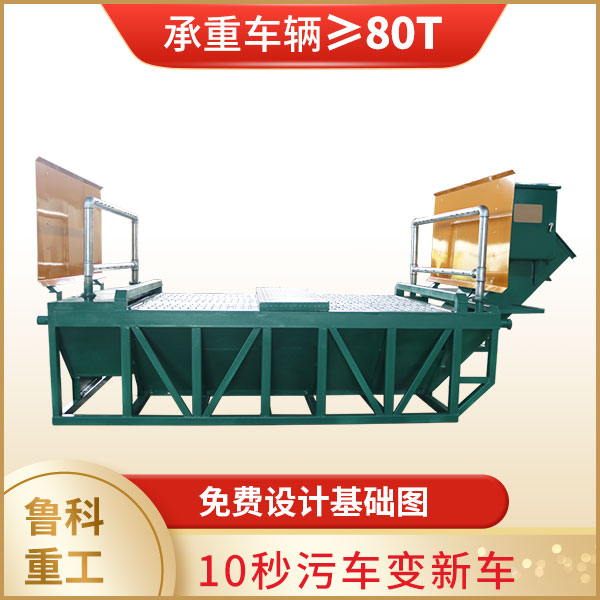 hx-200t自動洗輪機(jī)