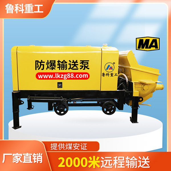 煤粉輸送系統防爆
