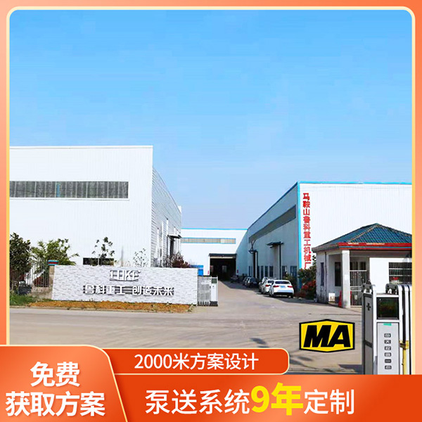 德國防爆輸轉泵