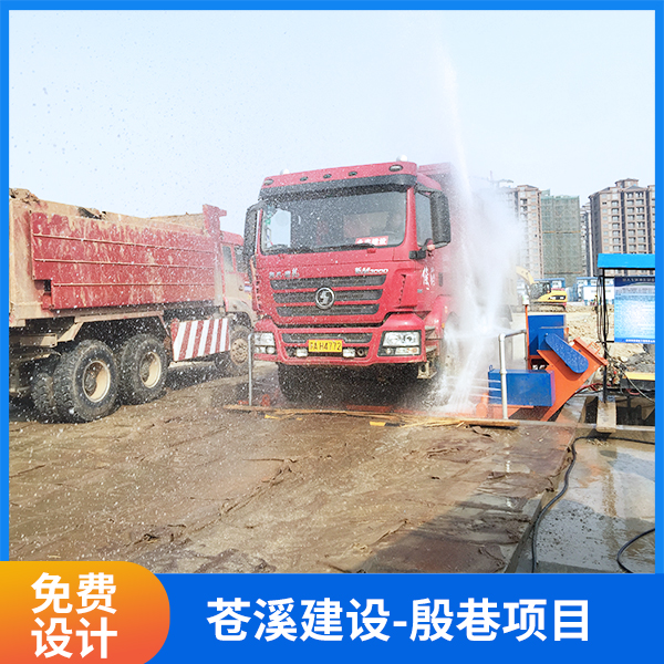 工程洗輪機的型號有哪些？