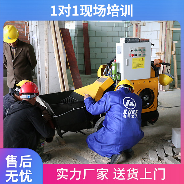 二次結(jié)構上料泵