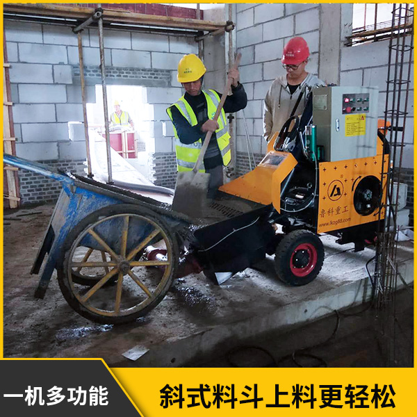 20a二次結(jié)構輸送泵多少錢