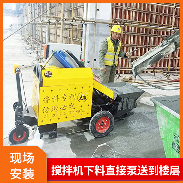 全自動混凝土輸送泵二次結構