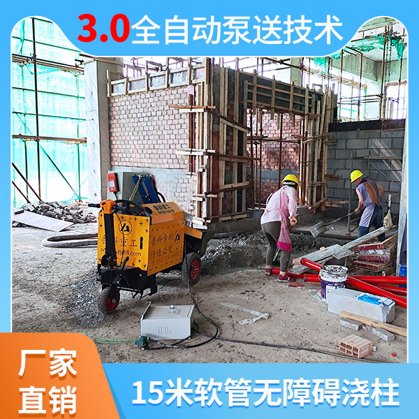 小型輸送泵二次結構