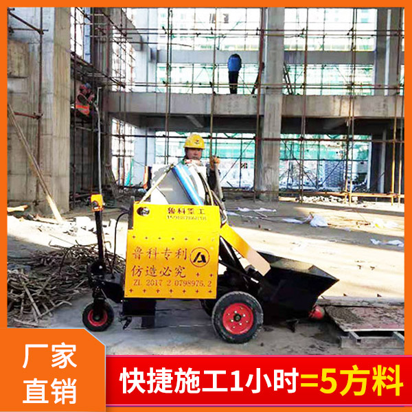 二次結(jié)構(gòu)澆筑泵設計