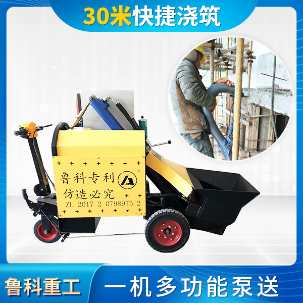 高明二次結構柱地梁澆筑泵