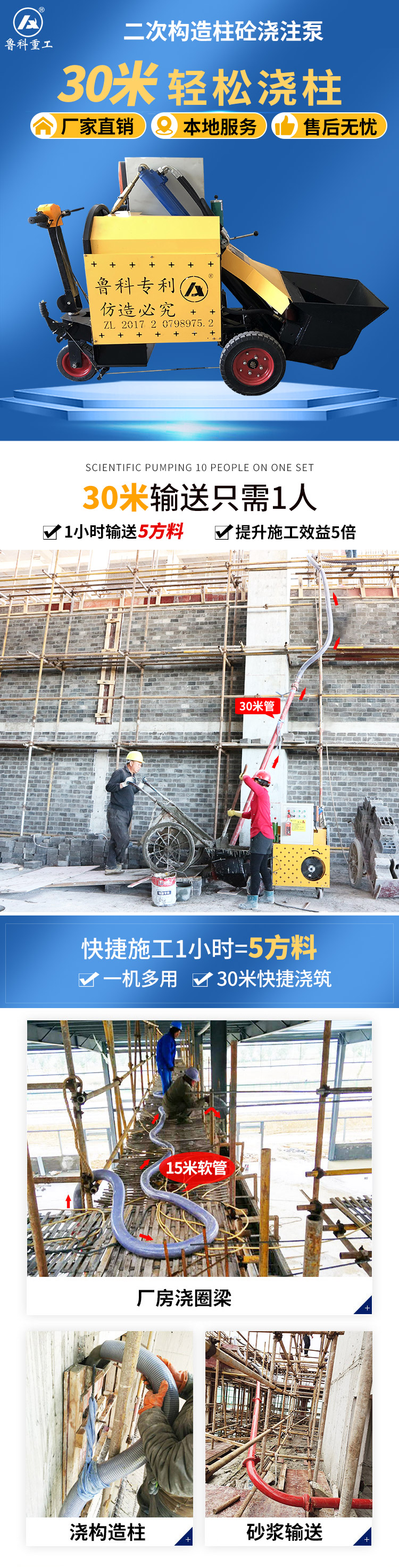 二次澆注泵多少錢(qián)一臺(tái)