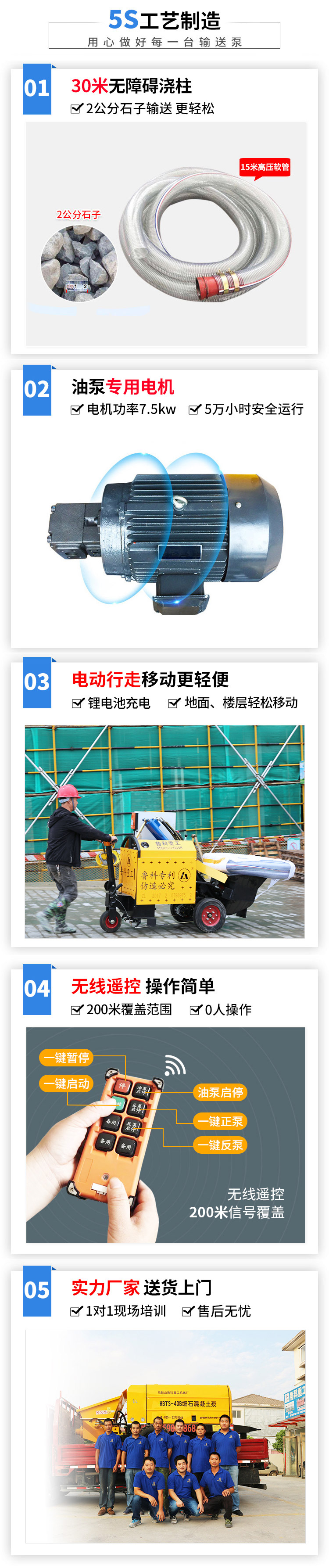 二次澆注泵多少錢(qián)一臺(tái)