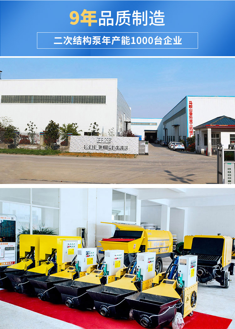 二次澆注泵多少錢(qián)一臺(tái)