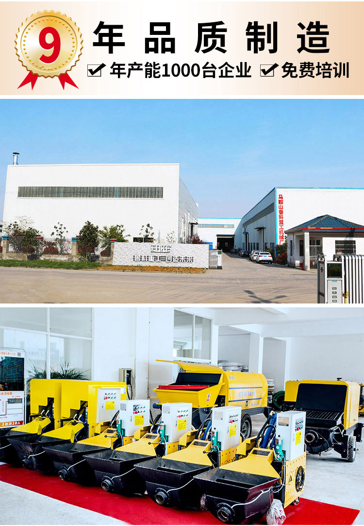 安慶佳樂(lè)地泵