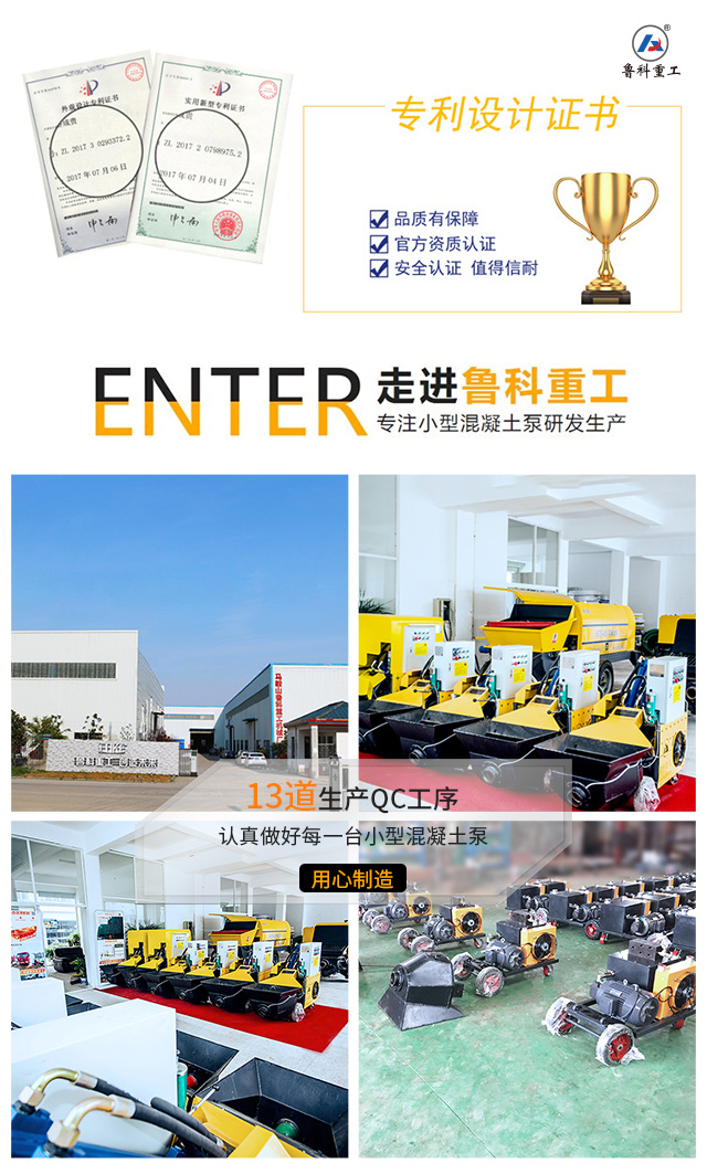 小型18米混凝土泵車價格