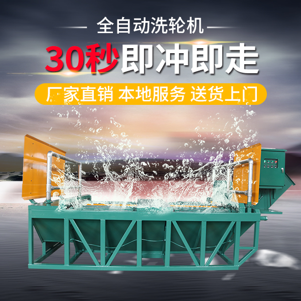 全自動(dòng)帶烘干洗車機(jī) 全自動(dòng)帶烘干洗車機(jī)