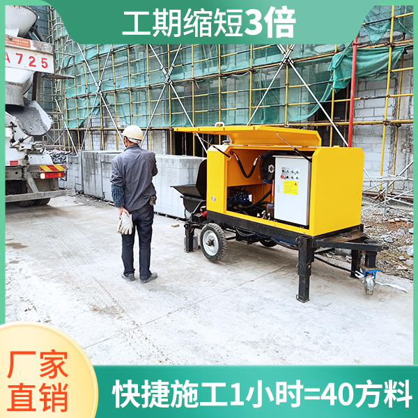 40細石混凝土泵多少錢